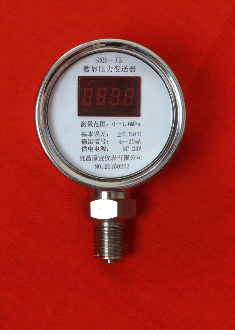 SXB-75型數顯壓力變送器